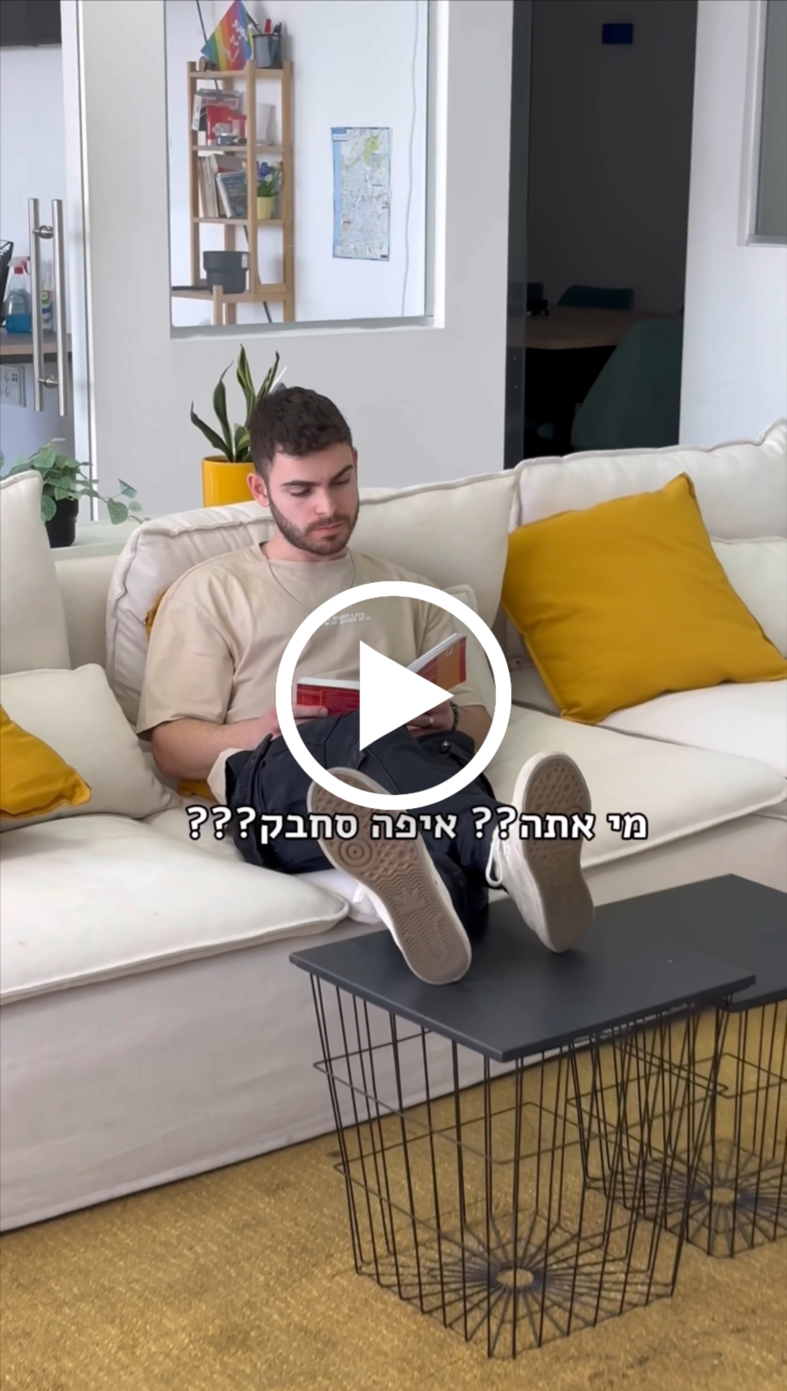 שליח של סחבק